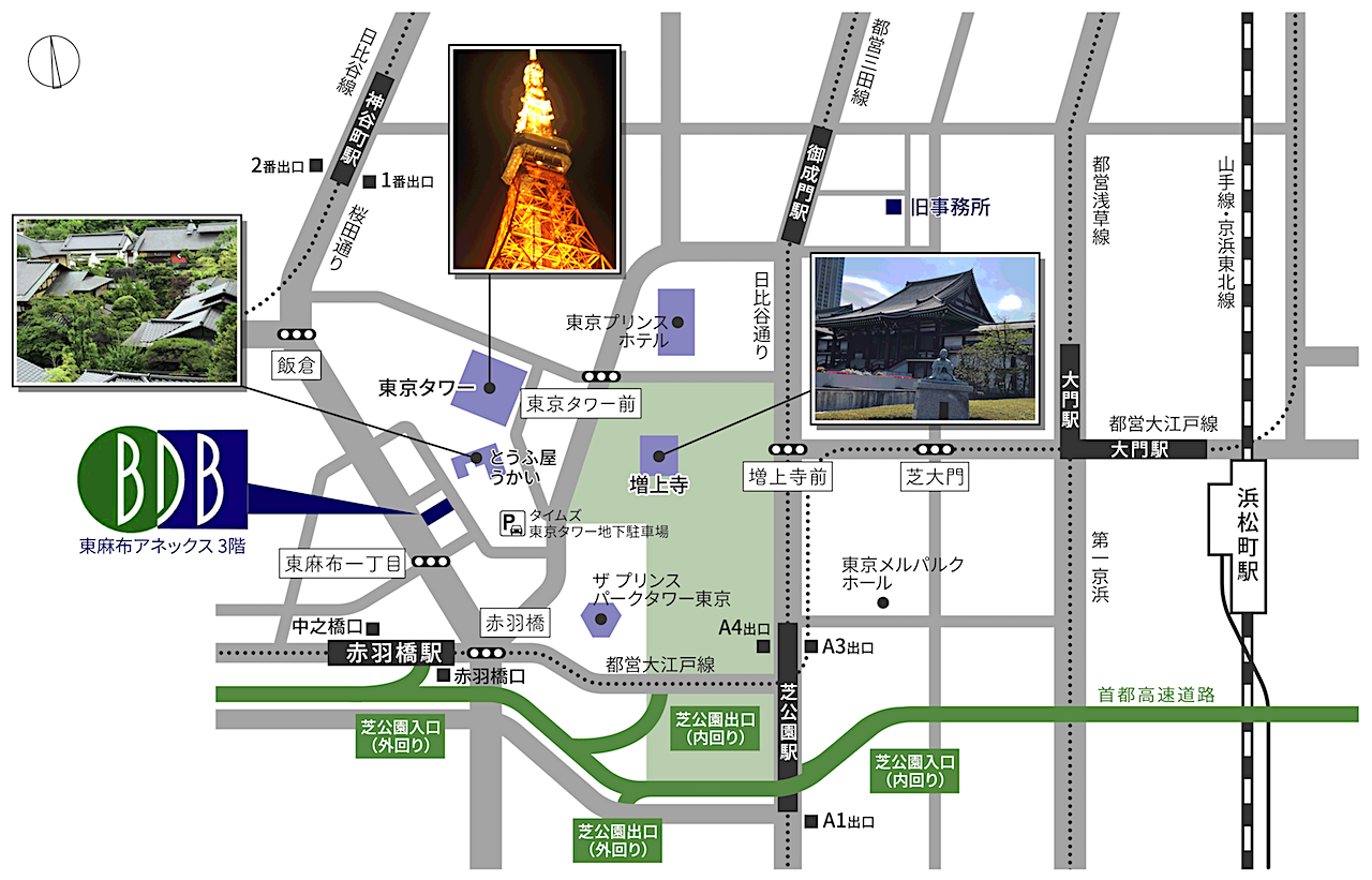 東京都港区経営コンサルタント_一般社団法人ビジネスデザインビューロー | 「東京都港区」「相続」「経営顧問サービス」「財産顧問サービス」「公認会計士」「税理士」「事業承継」「Ｍ＆A」「地域開発」「創業支援」「タックスプランニング」「TAX」「税金」